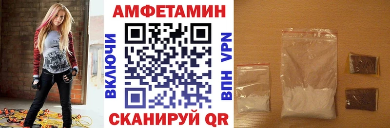 АМФЕТАМИН Розовый  цены   Новая Ладога 