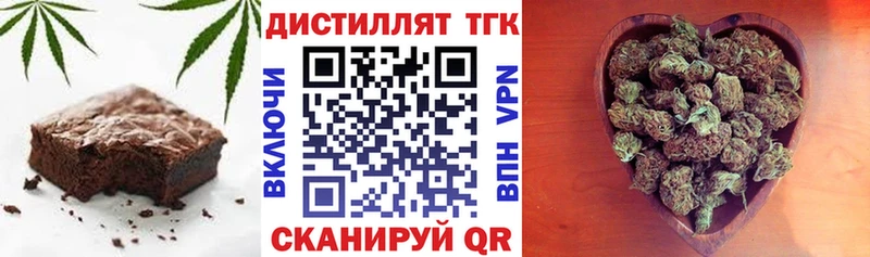 наркошоп Новая Ладога Печенье с ТГК марихуана