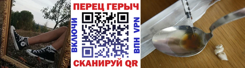 Героин афганец  Новая Ладога 