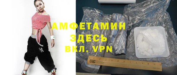 мяу мяу кристалл Струнино