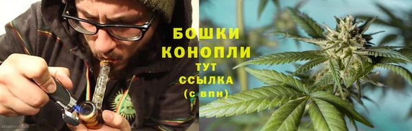 альфа пвп VHQ Горняк