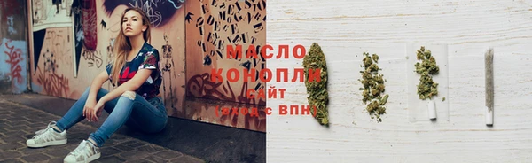 мяу мяу кристалл Струнино