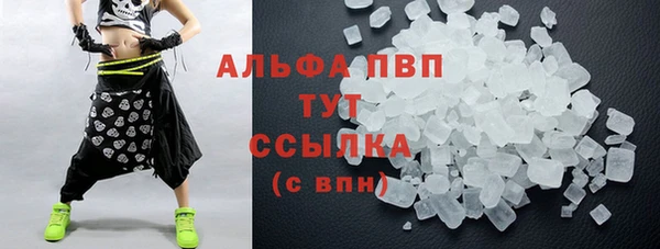 бутик Горнозаводск