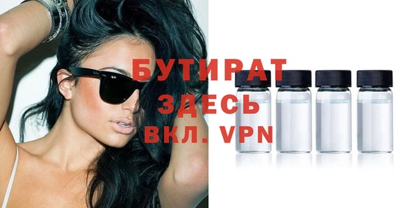 альфа пвп VHQ Горняк