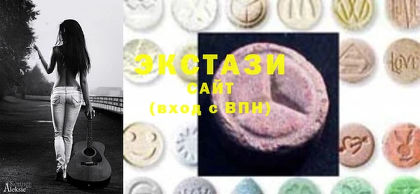 бутик Тавда