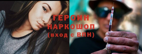 бутик Горнозаводск