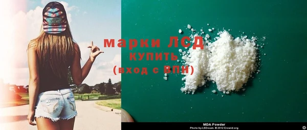 бутик Горнозаводск