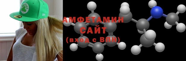 бутик Горнозаводск