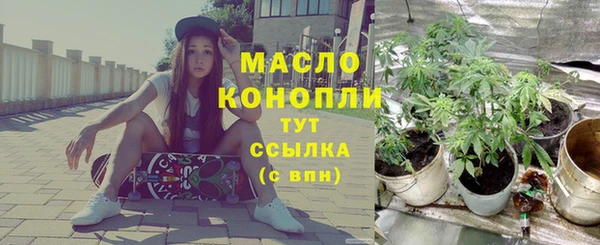 альфа пвп VHQ Горняк
