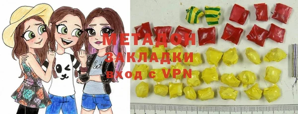 альфа пвп VHQ Горняк