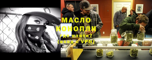 альфа пвп VHQ Горняк