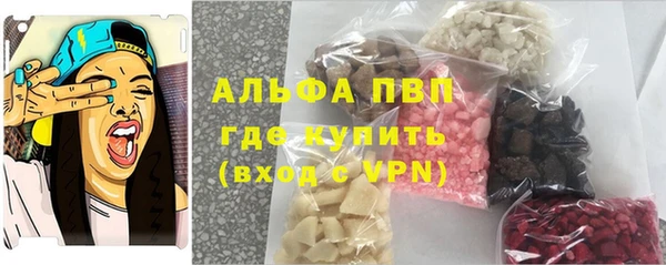 альфа пвп VHQ Горняк