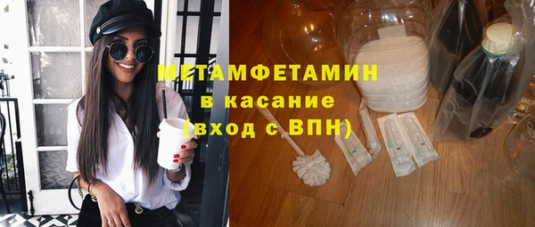 альфа пвп VHQ Горняк
