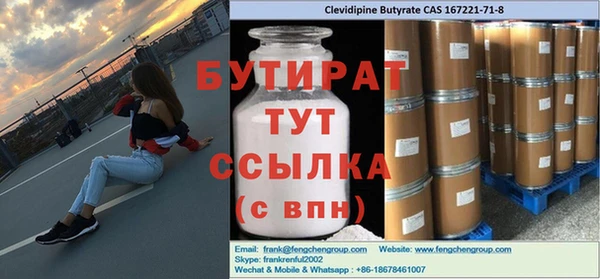 бутик Горнозаводск