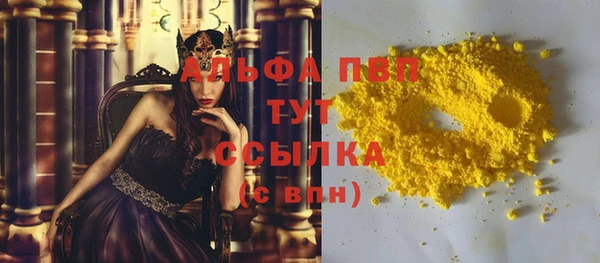 марихуана Горно-Алтайск