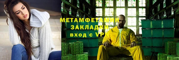 альфа пвп VHQ Горняк