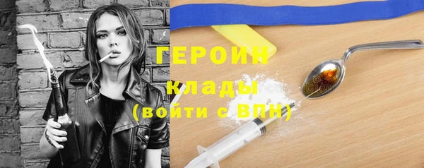 альфа пвп VHQ Горняк