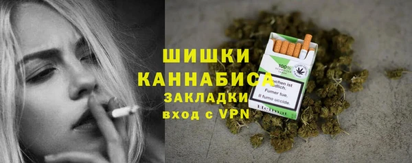 мяу мяу кристалл Зуевка