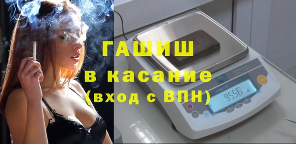 марихуана Горно-Алтайск