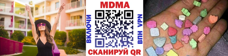 MDMA Molly  Новая Ладога 