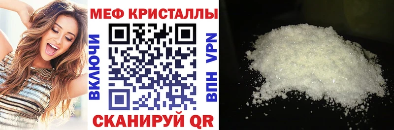 shop официальный сайт  Новая Ладога  mega онион  МЯУ-МЯУ кристаллы  купить наркотики сайты 