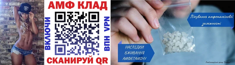 МЕТАМФЕТАМИН Methamphetamine Новая Ладога
