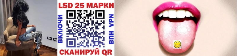 Наркотические марки 1,5мг  Новая Ладога 